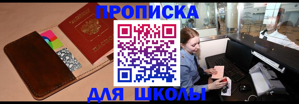 миграционный учет в Липецкая области