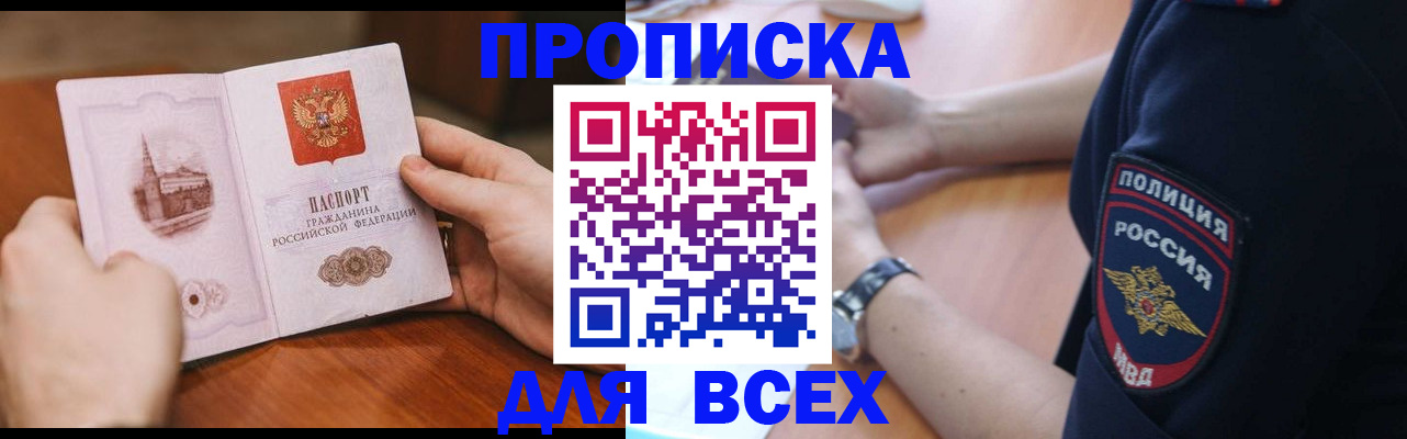 регистрация в Липецкая области