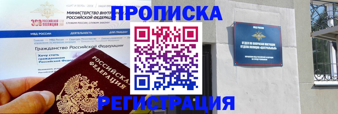 форма 3 в Липецкая области